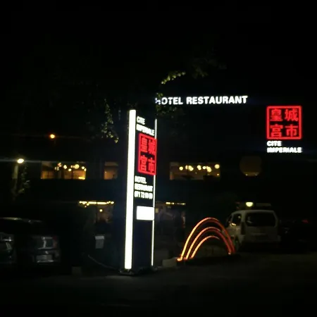 فندق Cite Imperiale Ye